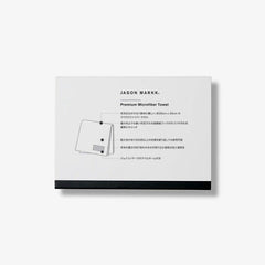 JASON MARKK PREMIUM MICROFIBER TOWEL