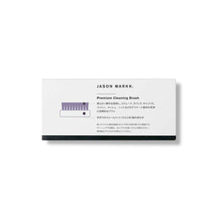 JASON MARKK PREMIUM SHOE CLEANING BRUSH