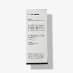 JASON MARKK CARE KIT