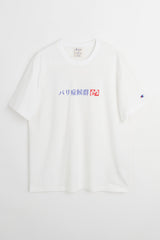 TRÈS BIEN x EVA Hardware Syndrome Tee White
