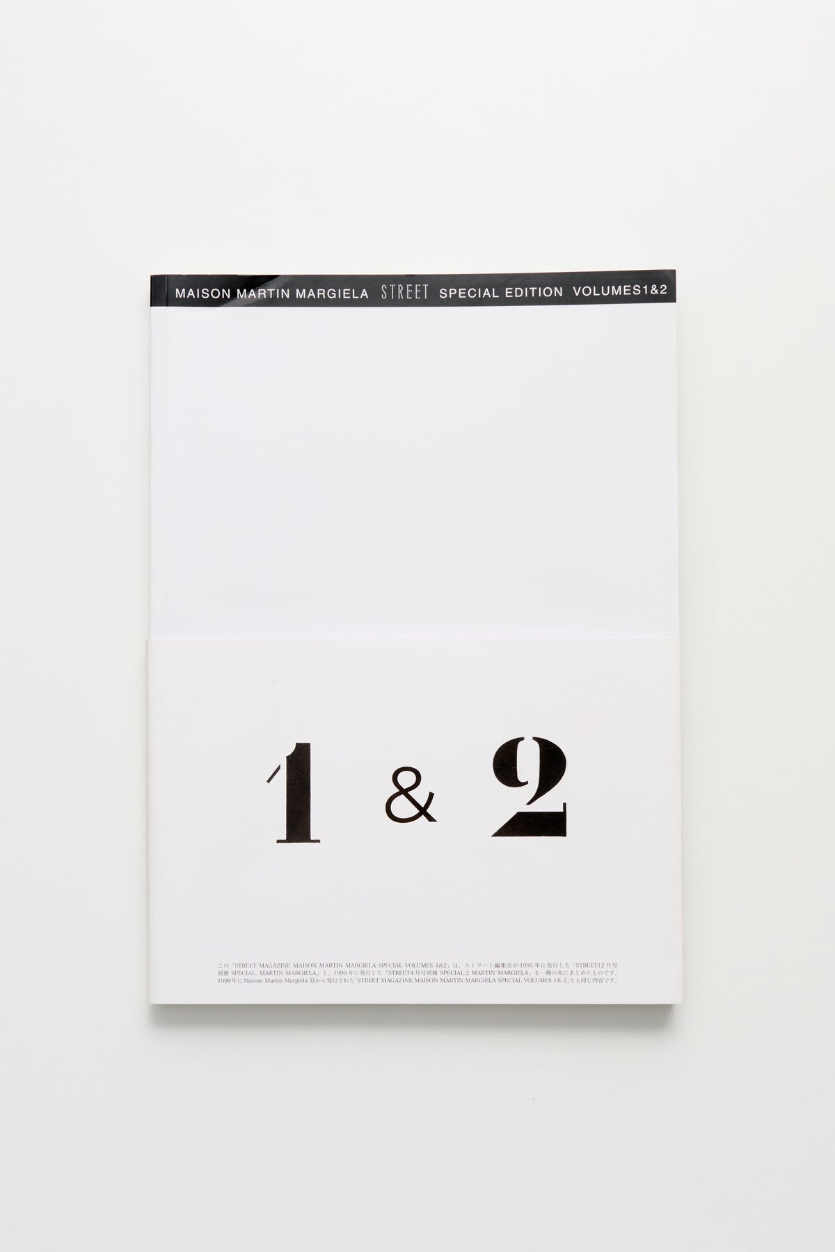Special Edition Volumes 122 Maison Martin Margiela